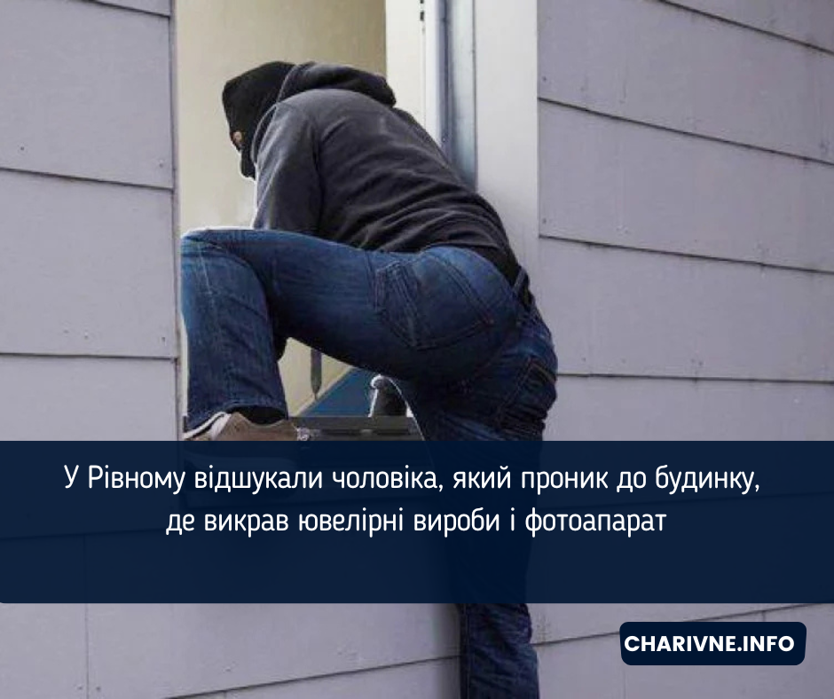 Фото ілюстративне